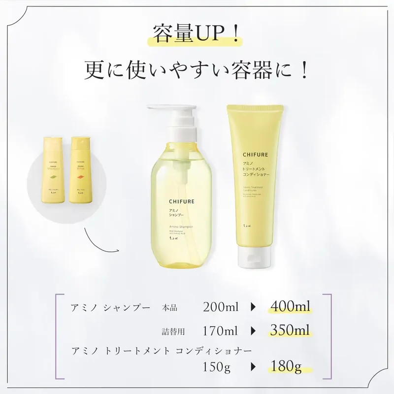 Chifure Amino Shampoo S Refill 400ml for Soft Silky Hair