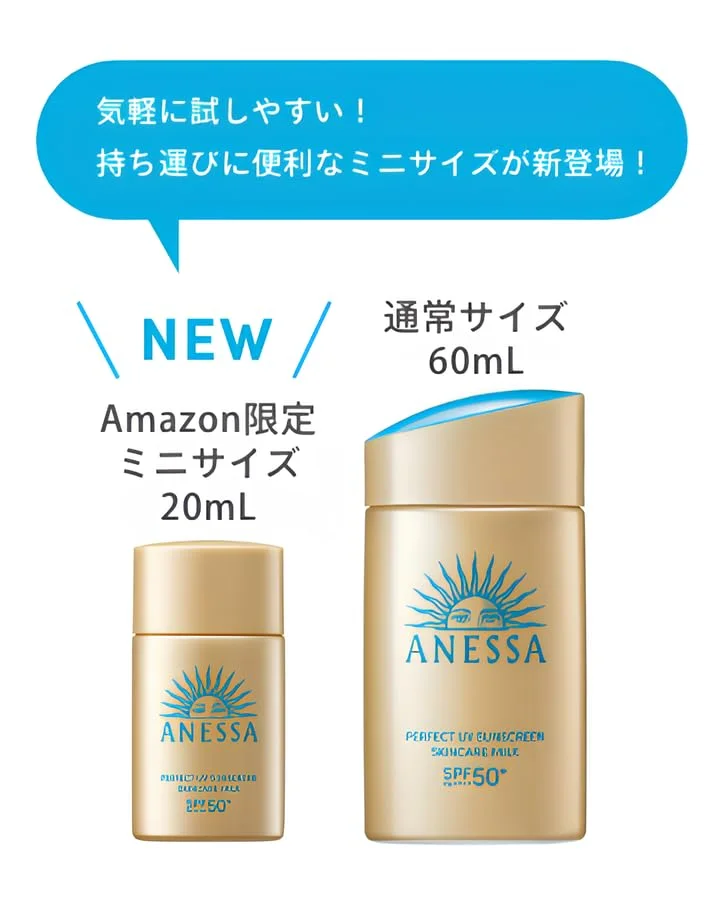 Anessa Mini SPF50+ Sunscreen Milk 20ml - Lightweight Waterproof Travel-Size