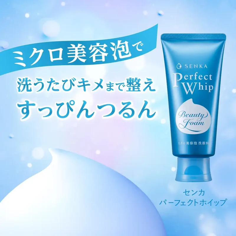 Specialty Senka Perfect Whip Bt21 Foam 120G for Pore Cleansing & Moisture