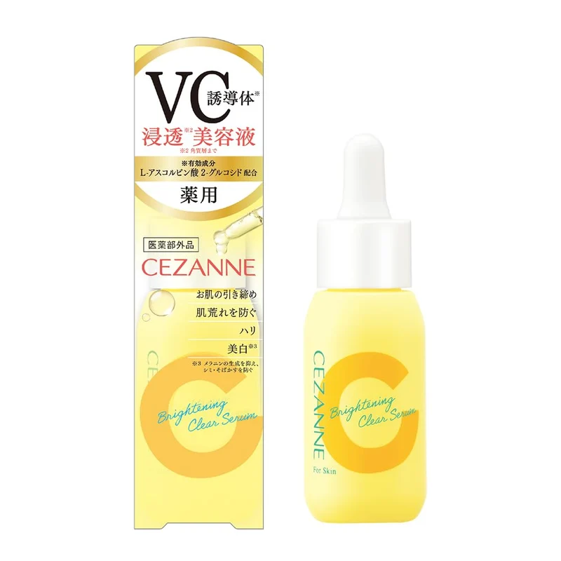 Cezanne Vitamin C Beauty Serum 30ml - Medicated Clear Skin Enhancer