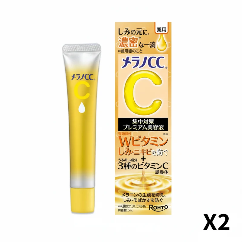 Melano CC Set 2 - Premium Brightening Serum Reduces Melanin Production & Stains 20ml
