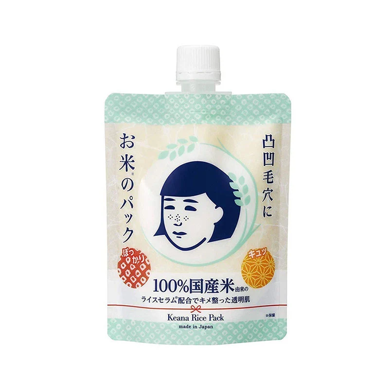 Ishizawa Lab Keana Rice Pack Face Mask 170g - Set of 2