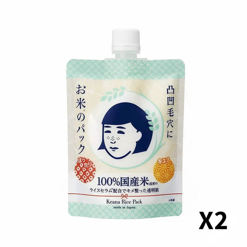 Ishizawa Lab Keana Rice Pack Face Mask 170g - Set of 2