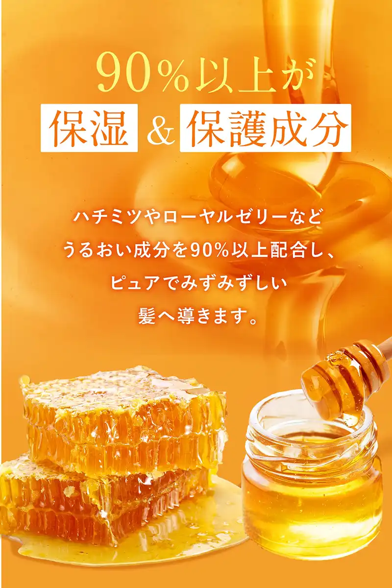 &honey Melty Moist Repair Shampoo 1.0 - Treatment 2.0 - Hair Oil 3.0