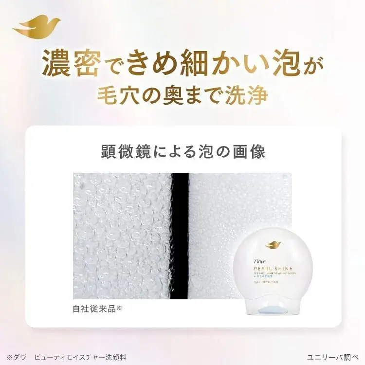 Dove Pearl Shine Hydrating Foam Facial Cleanser 4.9 oz
