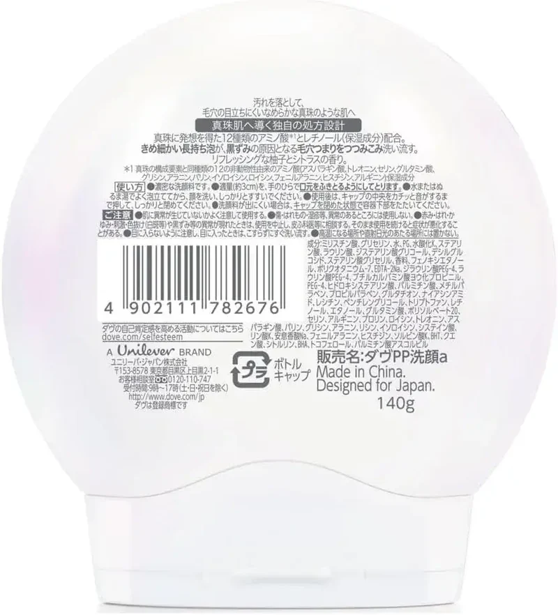 Dove Pearl Shine Foaming Face Cleanser Pore Refining 4.9 oz
