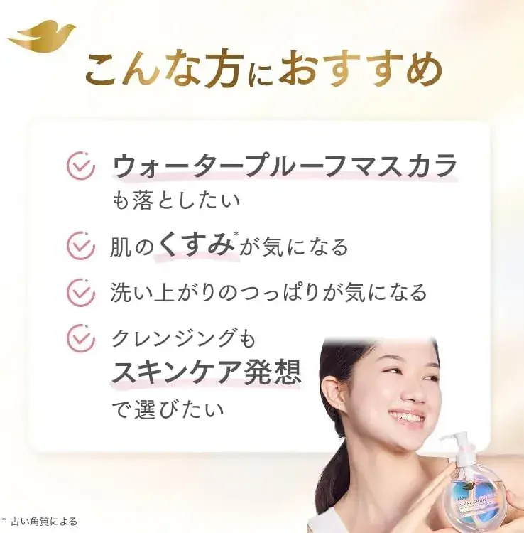 Dove Pearl Shine Facial Cleanser Pump for Radiant Clear Skin 170ml