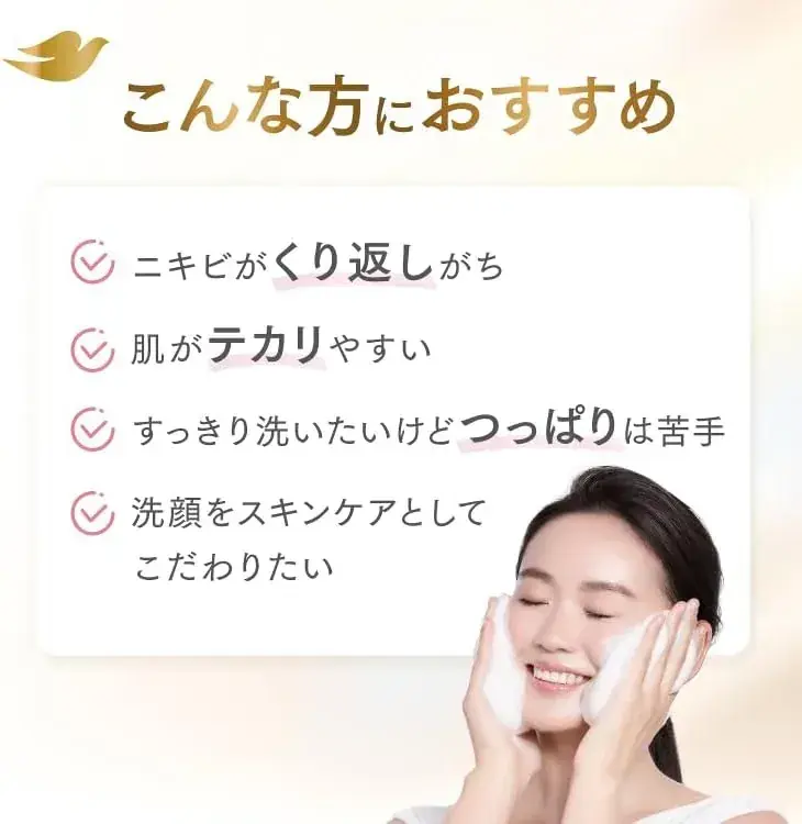 Dove Pearl Shine Acne Control Foaming Facial Wash Pump 170ml