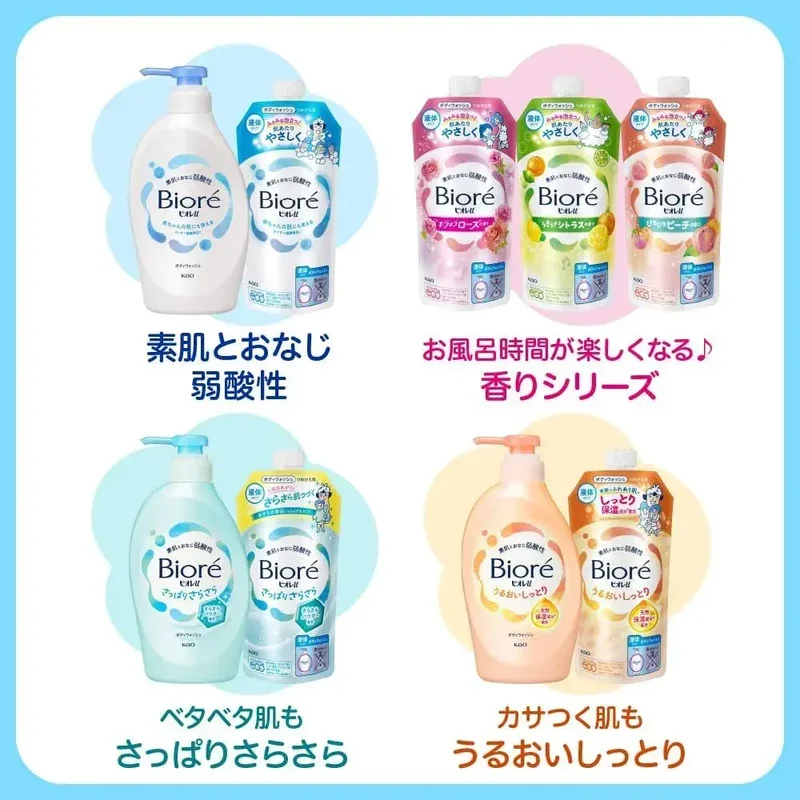 Biore U Body Soap Weakly Acidic Refill for Baby Skin 1450ml