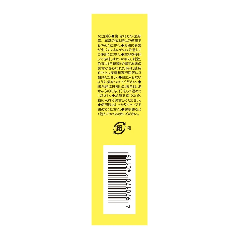 Camellia Oshima Ex Essence 100% Pure Camellia Oil 40ML Hair and Body Treatment