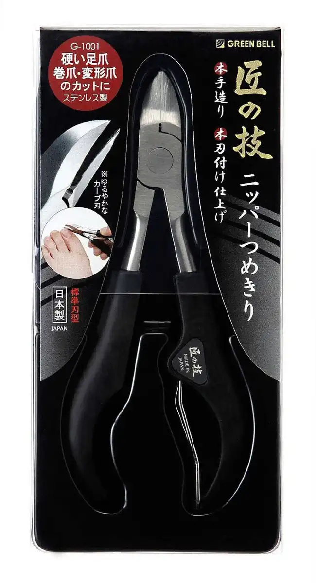 Green Bell Masterful Skills Stainless Steel Nail Clippers G-1001 Takumi No Waza