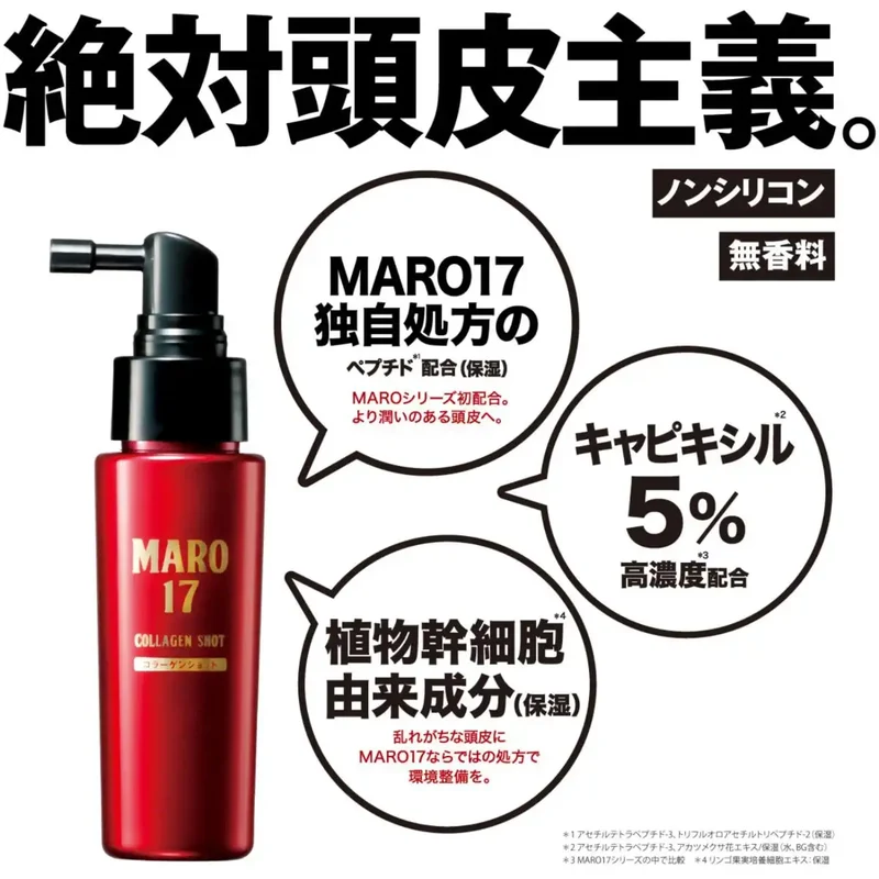 Maro17 Fragrance-Free Scalp Essence Collagen Shot for Men - 50ml (1 Month Supply)