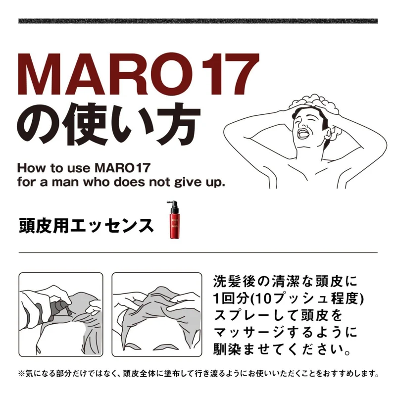 Maro17 Fragrance-Free Scalp Essence Collagen Shot for Men - 50ml (1 Month Supply)