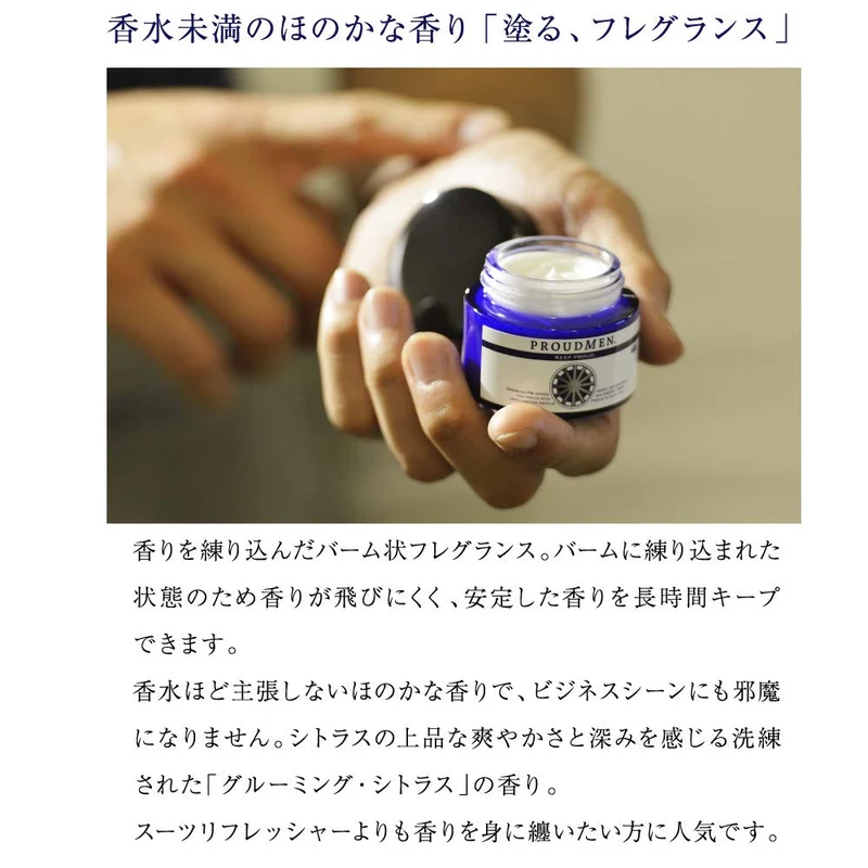 Proudmen. Solid Perfume Grooming Balm 40G - Citrus Scent Fragrance Cream
