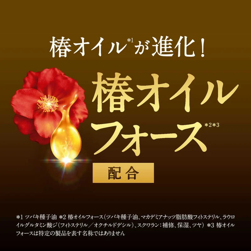 Shiseido TSUBAKI PremiumEX Damage Care & Repair Shampoo 450mL