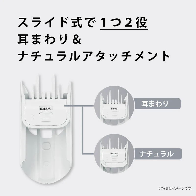 Panasonic Rechargeable Family Hair Clipper White ER-NGFE2-W
