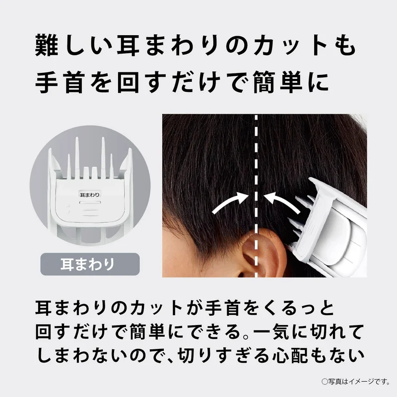 Panasonic Rechargeable Family Hair Clipper White ER-NGFE2-W