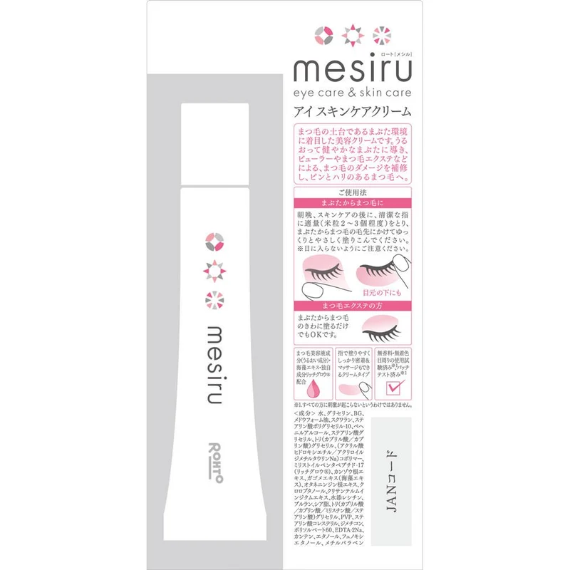 Mesir 16g Eye Skin Care Cream for Eyelash Damage Repair and Eyelid Beauty