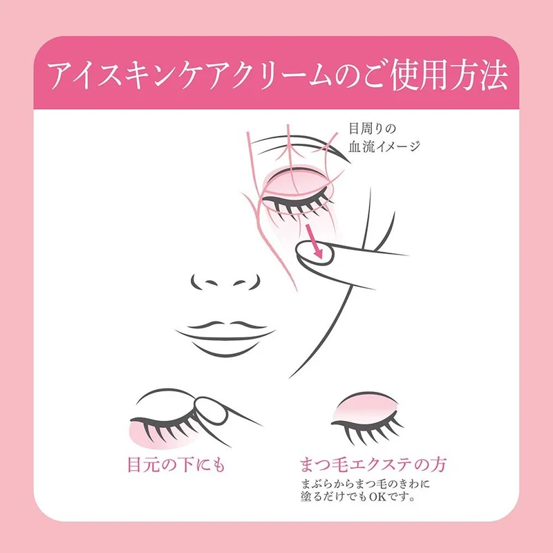 Mesir 16g Eye Skin Care Cream for Eyelash Damage Repair and Eyelid Beauty