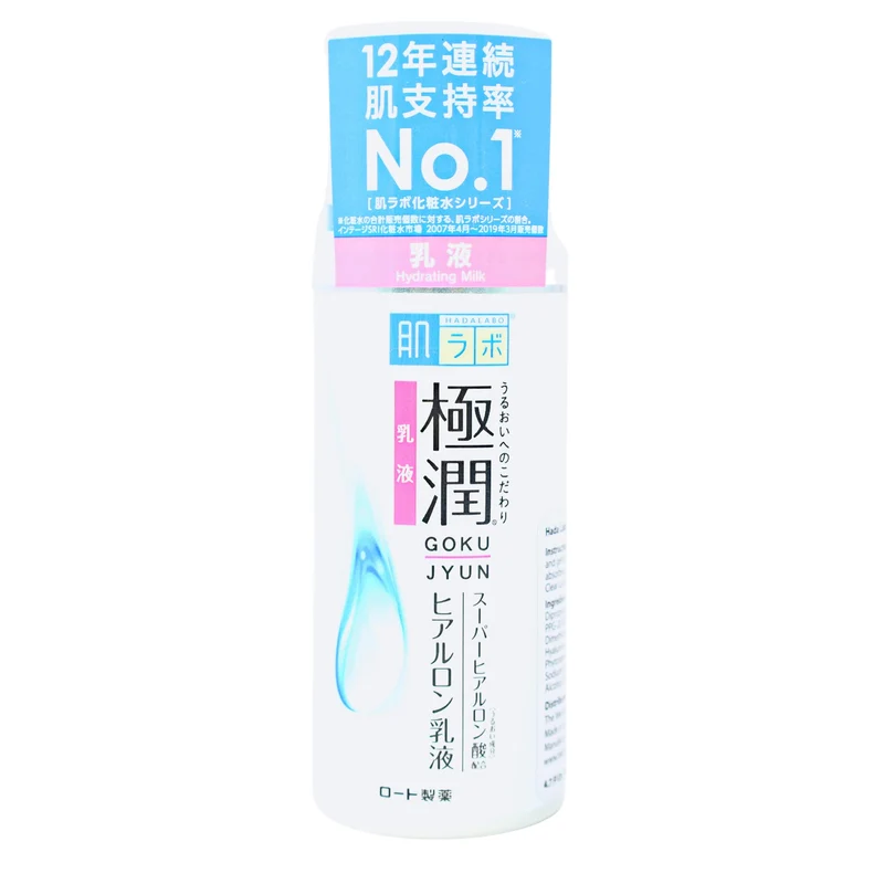 Hada Labo Gokujun Hyaluronic Lotion (HYDRATING MILK) - Deep Hydration Skincare Solution