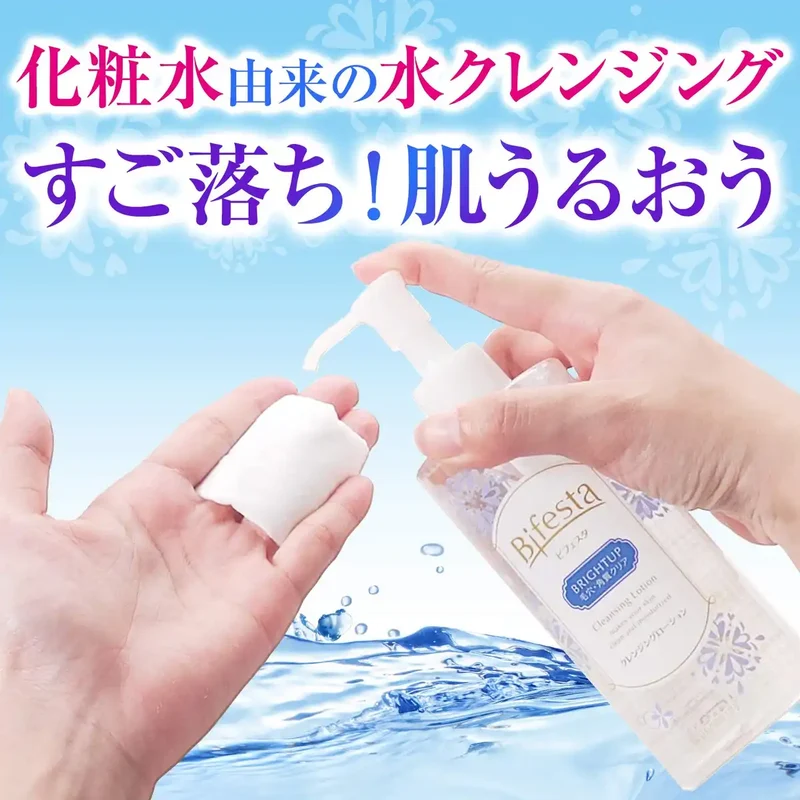 Bifesta Cleansing Lotion Bright Up 270ml Refill | Radiant Skin Cleanser