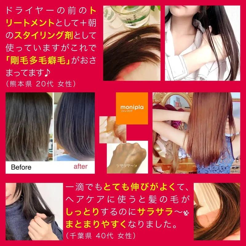 Camellia Motojima Pure Camellia Oil Push Type 65Ml - Honjima Tsubaki Collection