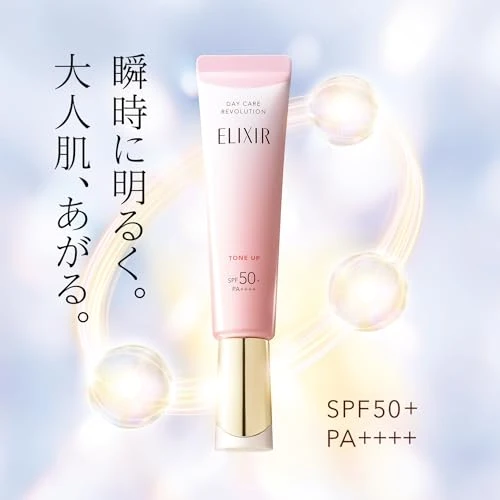 Shiseido ELIXIR Day Care Revolution Tone Up SPF50+ PA++++ 35g Baby Pink