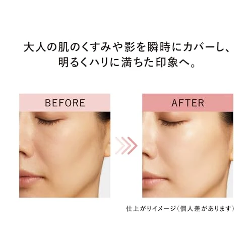 Shiseido ELIXIR Day Care Revolution Tone Up SPF50+ PA++++ 35g Baby Pink
