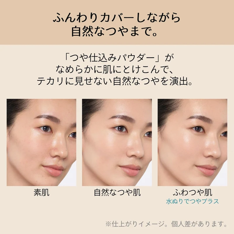 Shiseido MAQuillAGE Powder Foundation Dramatic Powdery EX SPF25 PA+++ Ochre 20 9 3g Refill