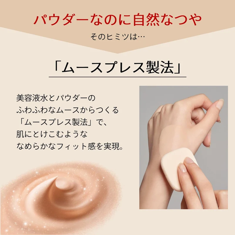 Shiseido MAQuillAGE Powder Foundation Dramatic Powdery EX SPF25 PA+++ Ochre 20 9 3g Refill