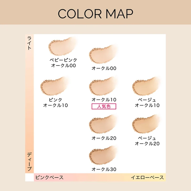 Shiseido MAQuillAGE Powder Foundation Dramatic Powdery EX SPF25 PA+++ Ochre 20 9 3g Refill