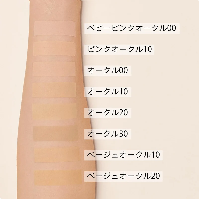 Shiseido MAQuillAGE Powder Foundation Dramatic Powdery EX SPF25 PA+++ Ochre 20 9 3g Refill