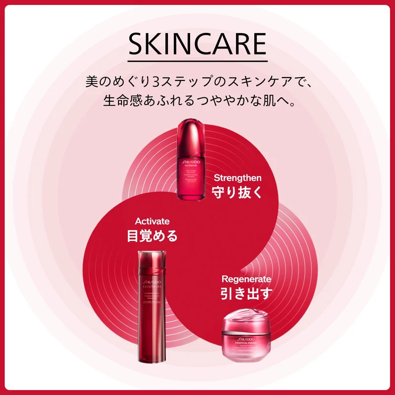 SHISEIDO Makeup Mascara Base Ink 6g