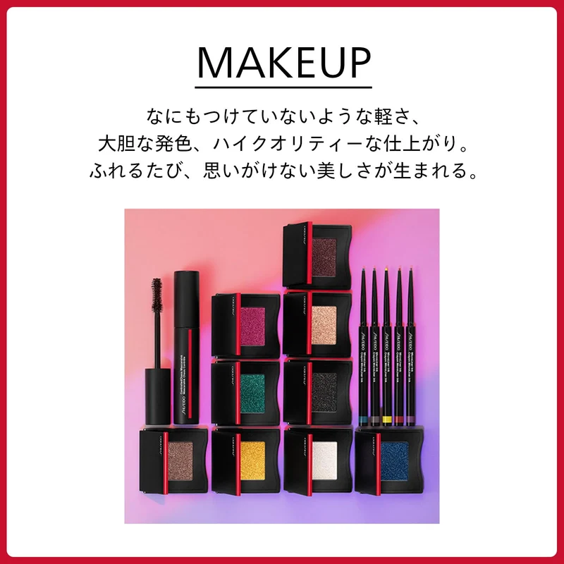 SHISEIDO Makeup Mascara Base Ink 6g