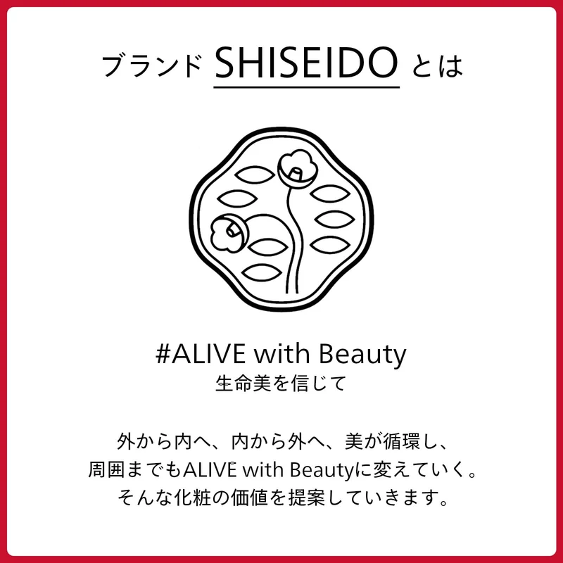 SHISEIDO Makeup Mascara Base Ink 6g