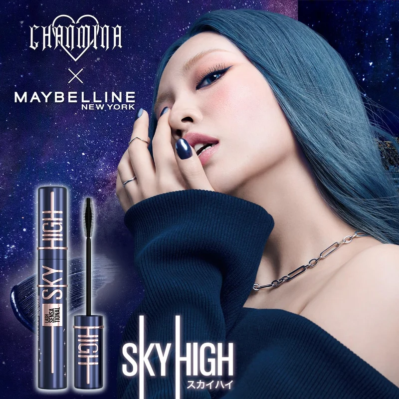 Japan L'Oreal Maybelline Sky High Waterproof Mascara Cosmic Blast Meteor Black