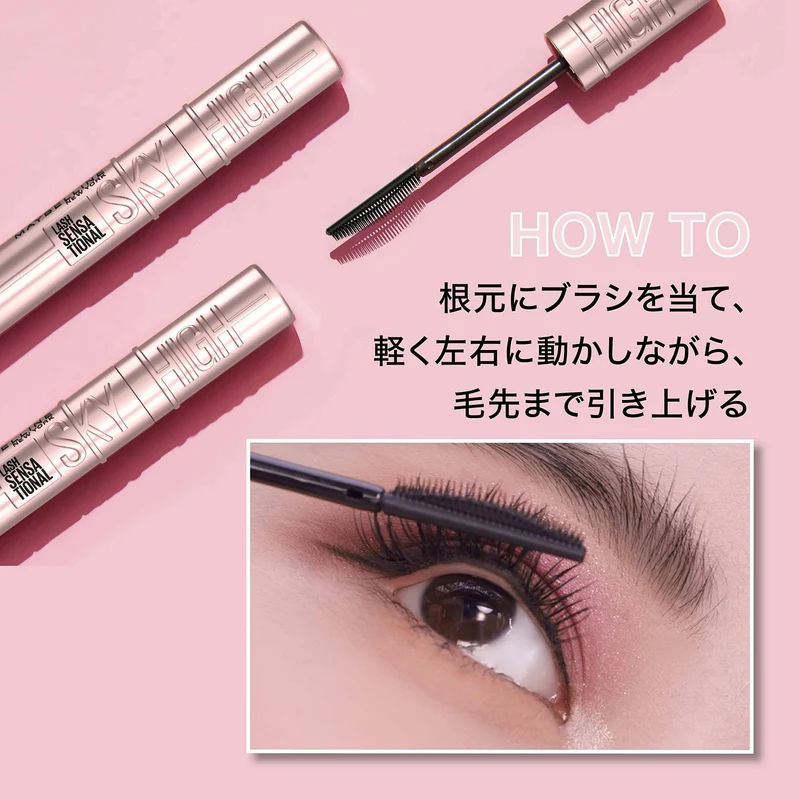 Japan L'Oreal Maybelline Sky High Waterproof Mascara Cosmic Blast Meteor Black