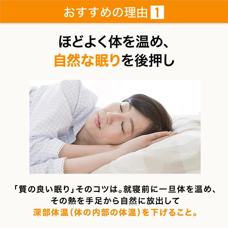 Suntory Good Night Blend Tea with Valerian & Chamomile 30 Packets