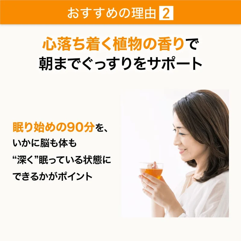 Suntory Good Night Blend Tea with Valerian & Chamomile 30 Packets