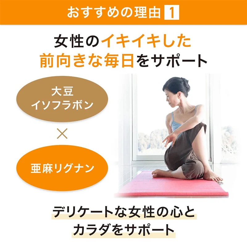 Suntory Soy Isoflavone Flax Lignan Vitamin E Calcium Supplement 90 Caps