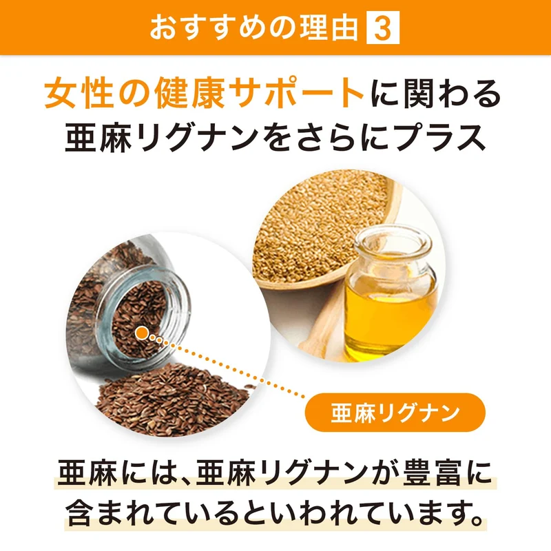 Suntory Soy Isoflavone Flax Lignan Vitamin E Calcium Supplement 90 Caps