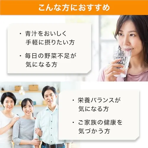 Suntory Aojiru Goya Barley Grass Fiber Supplement 150 Capsules