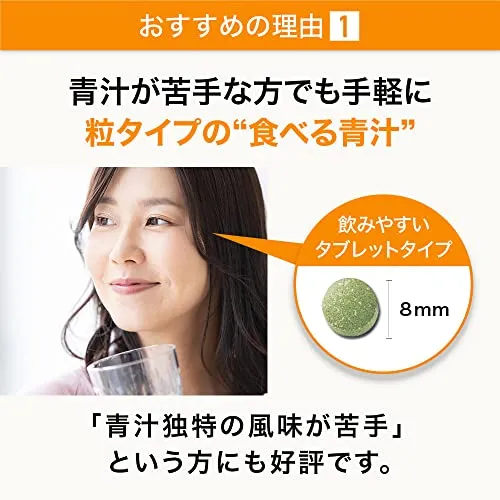 Suntory Aojiru Goya Barley Grass Fiber Supplement 150 Capsules