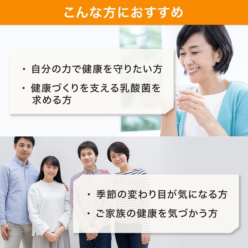 Suntory Prodia Protect Lactobacillus Vitamin B Supplement 90 Capsules
