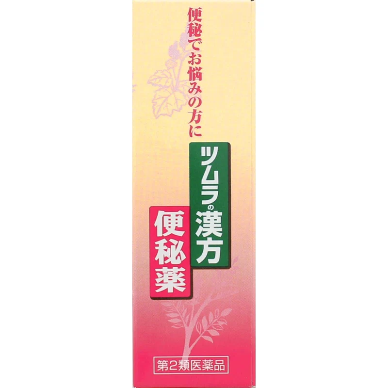 Tsumura Kampo Daio-Kanzo-To Extract Granules - 12 Sachets [Class 2 OTC Drug]