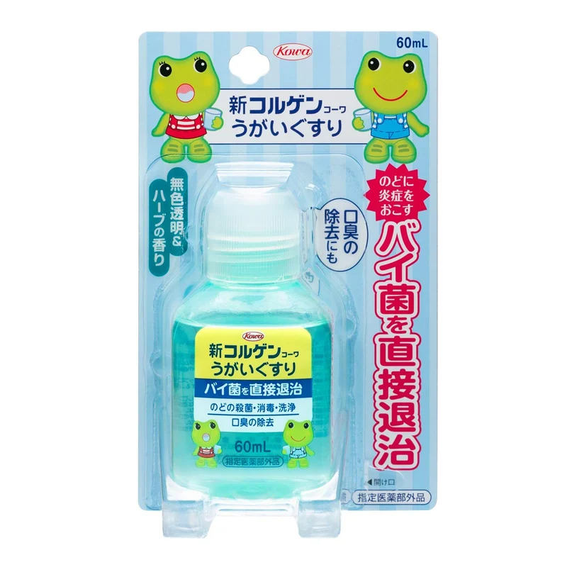 Colgen Gargle One Push 60Ml | New Quasi-Drug Oral Rinse by Colgen