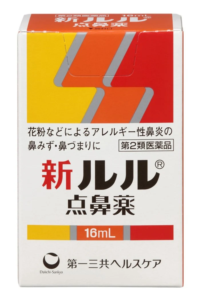 Lulu Nasal Drops 16mL | Effective Category 2 Relief by Lulu