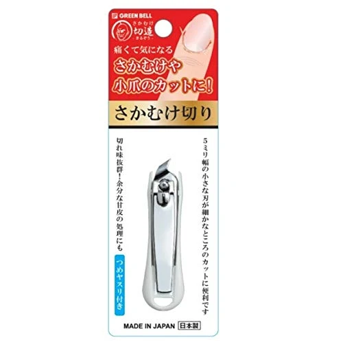 Green Bell Masterful Skills Takumi No Waza White Nail Clipper 1 Piece