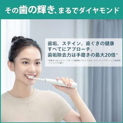 Philips Sonicare DiamondClean 9000 Electric Toothbrush White HX9911/71