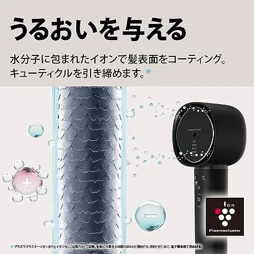 Sharp Plasmacluster Beauty Drape Flow Hair Dryer IB-WX901-B Black ※100V